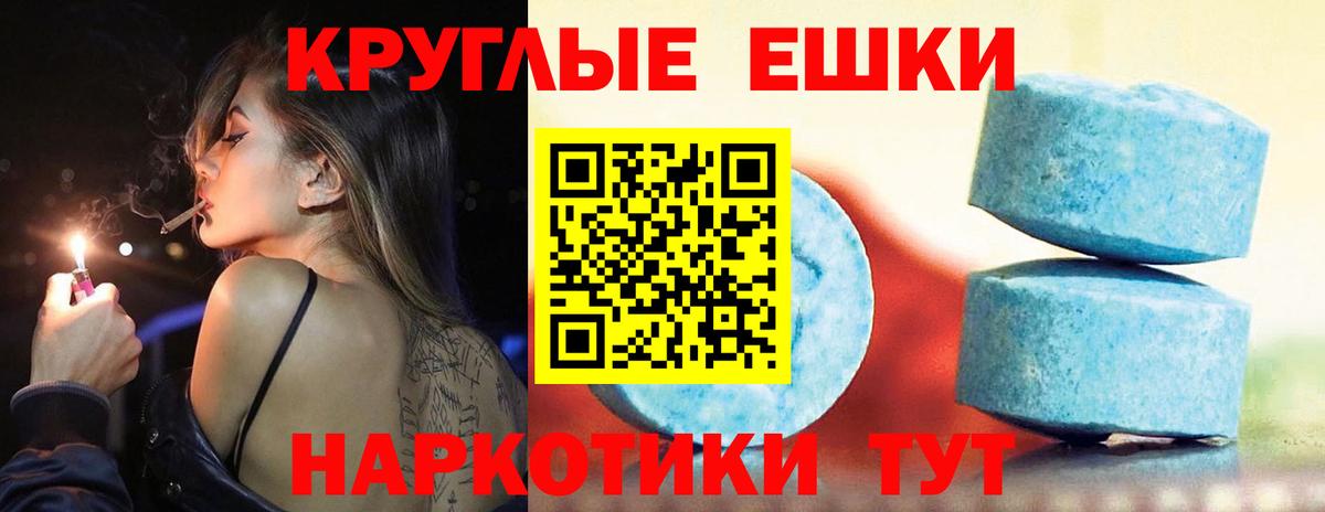 ЭКСТАЗИ Punisher Ухта