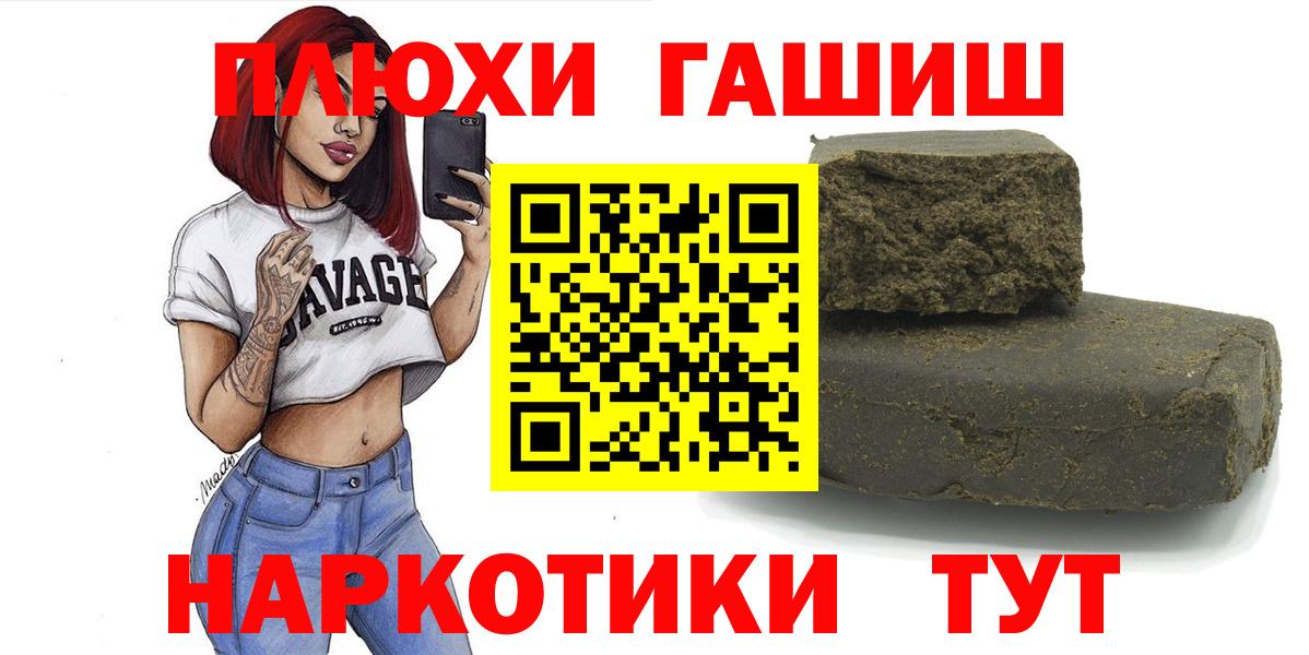 ГАШИШ AMNESIA HAZE Ухта