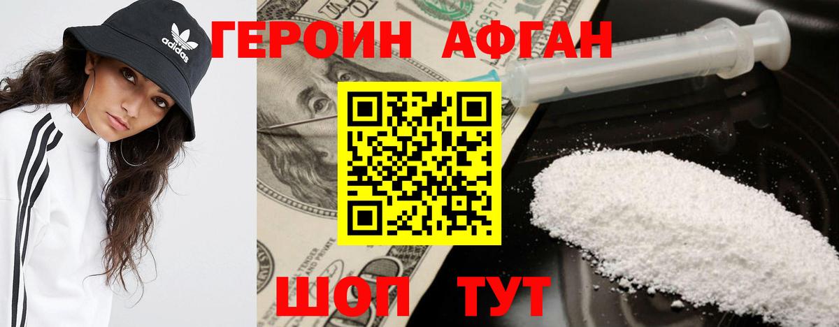 Гашиш  Ухта  ЭКСТАЗИ  Метамфетамин  Меф кристаллы  МДМА  Вход с VPN  Кокаин  Конопля  Кокаин 