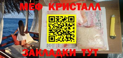 кокаин Чапаевск