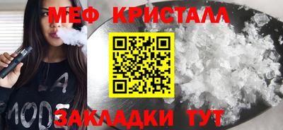 кокаин Чапаевск