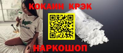 мефедрон Чебаркуль