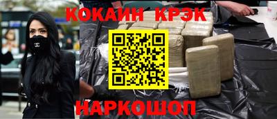 кокаин Чапаевск