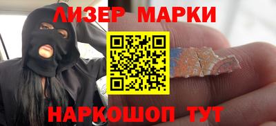 кокаин Чапаевск