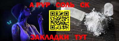 мефедрон Чебаркуль