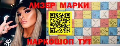 мефедрон Чебаркуль