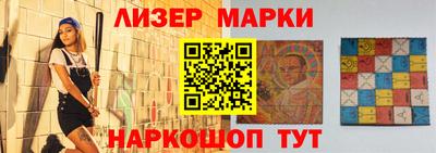 мефедрон Чебаркуль