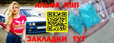 прущий лед Чебоксары