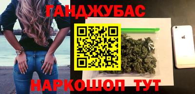мефедрон Чебаркуль