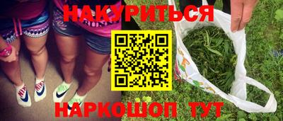 кокаин Чапаевск