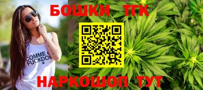 мефедрон Чебаркуль