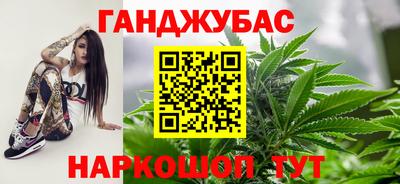 мефедрон Чебаркуль