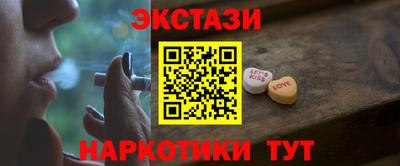кокаин Чапаевск