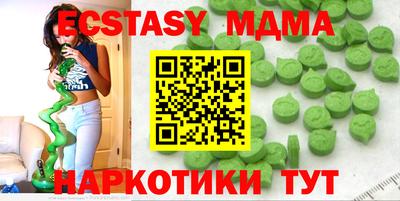 кокаин Чапаевск
