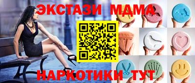кокаин Чапаевск