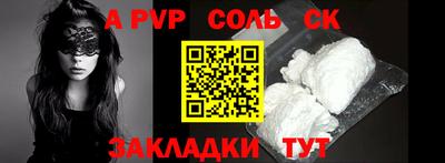 мефедрон Чебаркуль