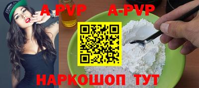 мефедрон Чебаркуль