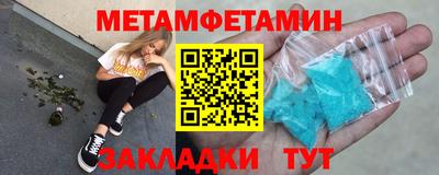 мефедрон Чебаркуль