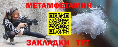 кокаин Чапаевск