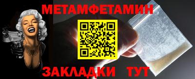 кокаин Чапаевск