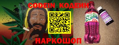 мефедрон Чебаркуль