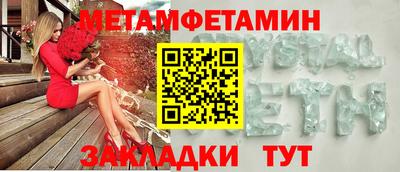 мефедрон Чебаркуль