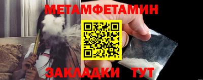мефедрон Чебаркуль