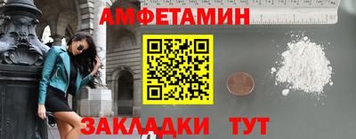 мефедрон Чебаркуль