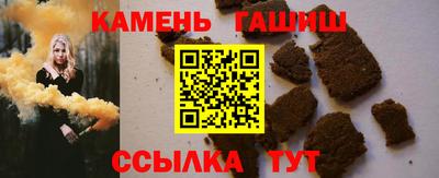 мефедрон Чебаркуль