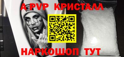 кокаин Чапаевск