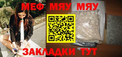кокаин Чапаевск