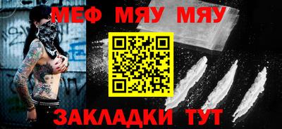 кокаин Чапаевск