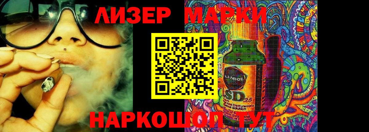 Ухта  Лсд 25 экстази  Вход с VPN  Лсд 25 экстази кислота 