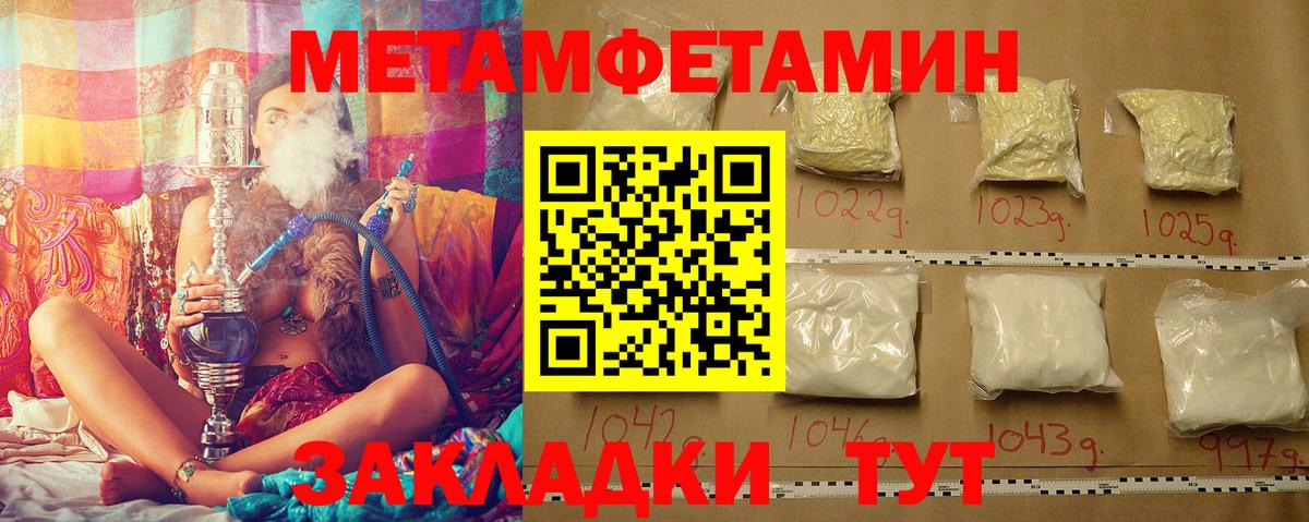 Ухта  Метамфетамин мет  Вход с VPN 