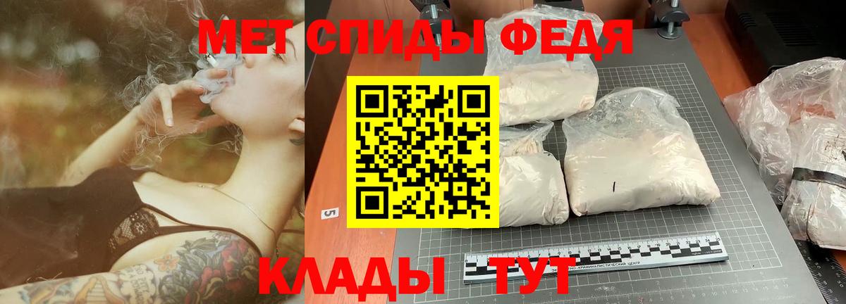 Первитин пудра Ухта