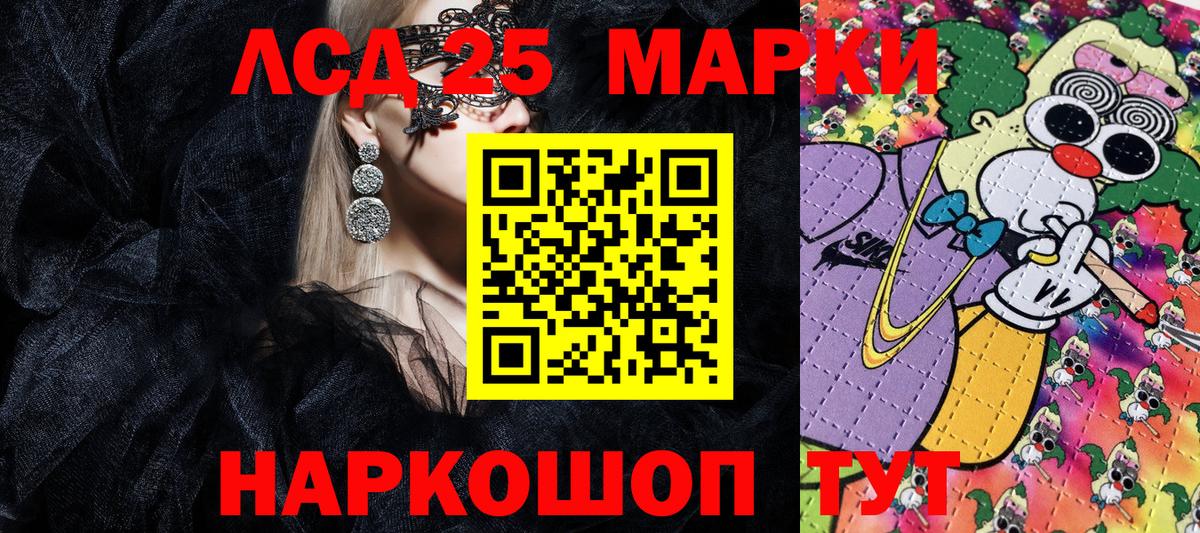 Марки NBOMe 1,8мг Ухта