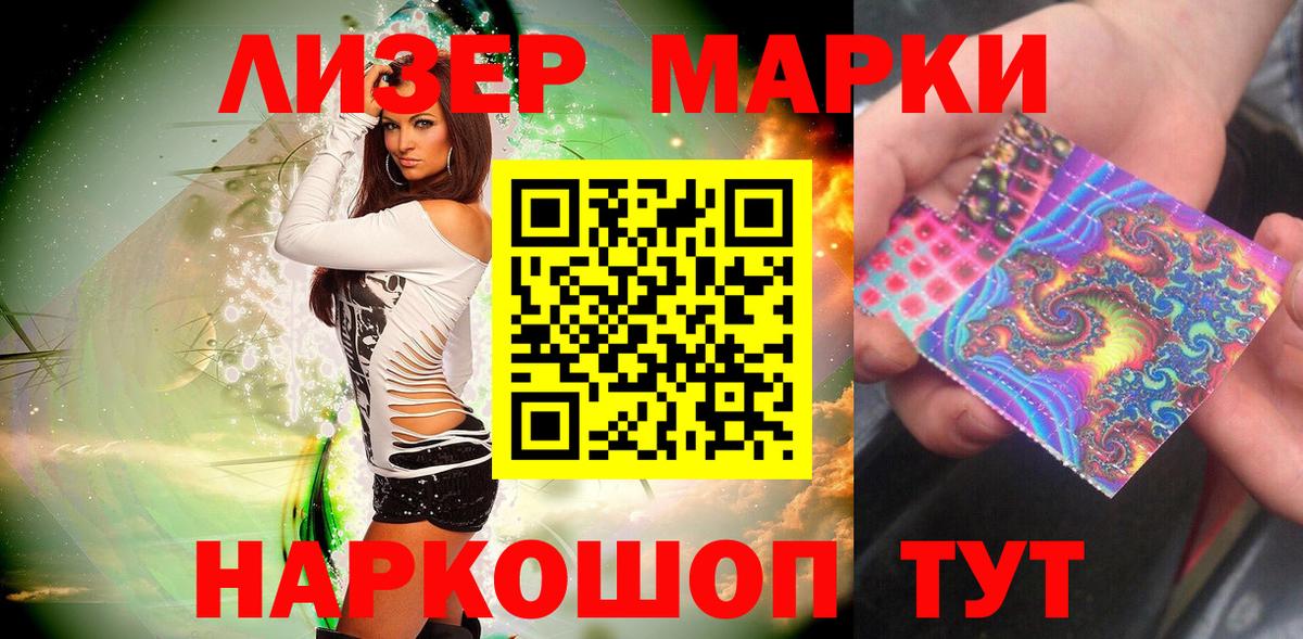 Ухта  Марки N-bome 1500мкг  Марки N-bome  Вход с VPN  Марки N-bome 1500мкг 