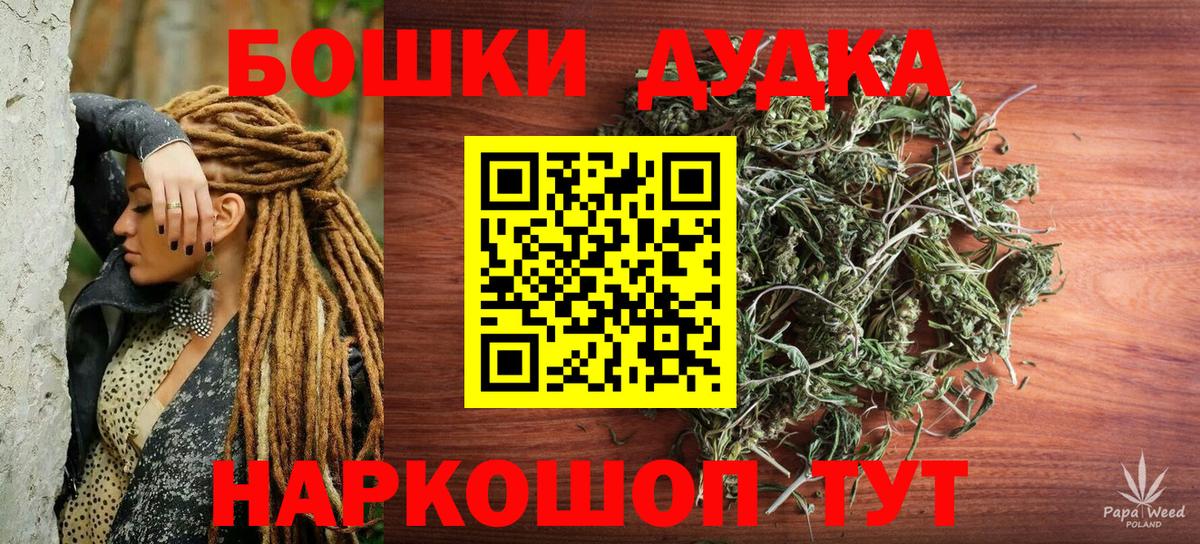 Ухта  Бошки марихуана гибрид  Бошки марихуана Bruce Banner  Шишки марихуана план  Конопля индика  Вход с VPN 